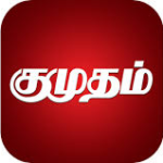 Digital Media Job at Kumudam Publications in Chennai
