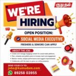 Kumudam is hiring for social media executive jobs. Apply now with Digital Toppers